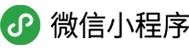 微信公眾平臺(tái)